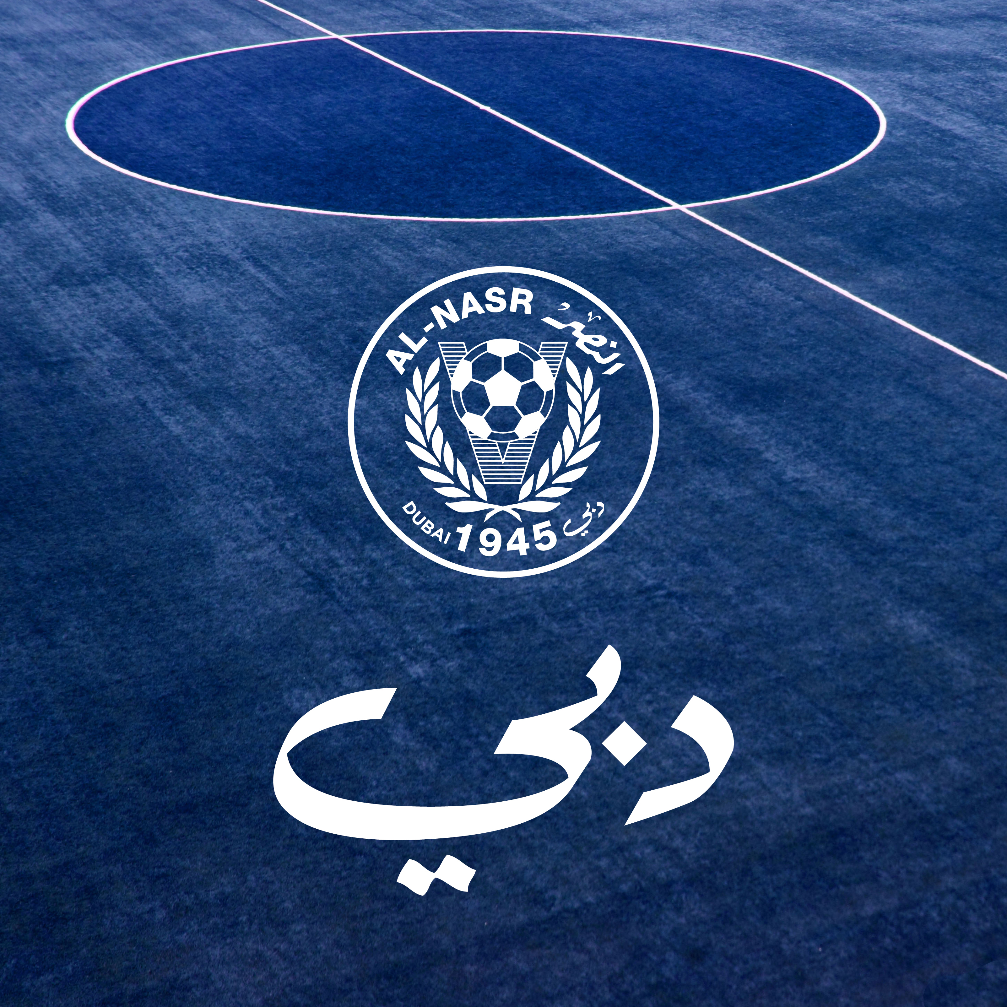 Al Nasr Club