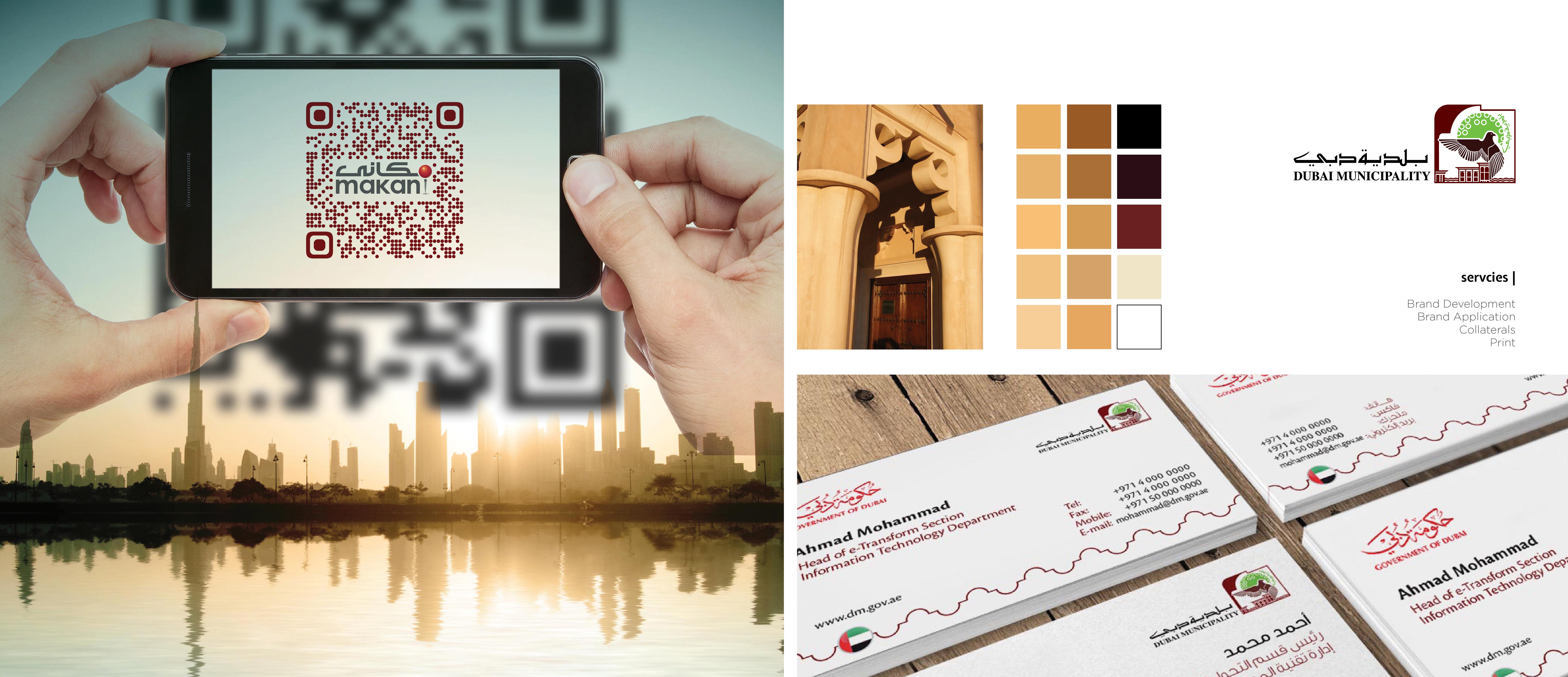 Dubai Municipality 1