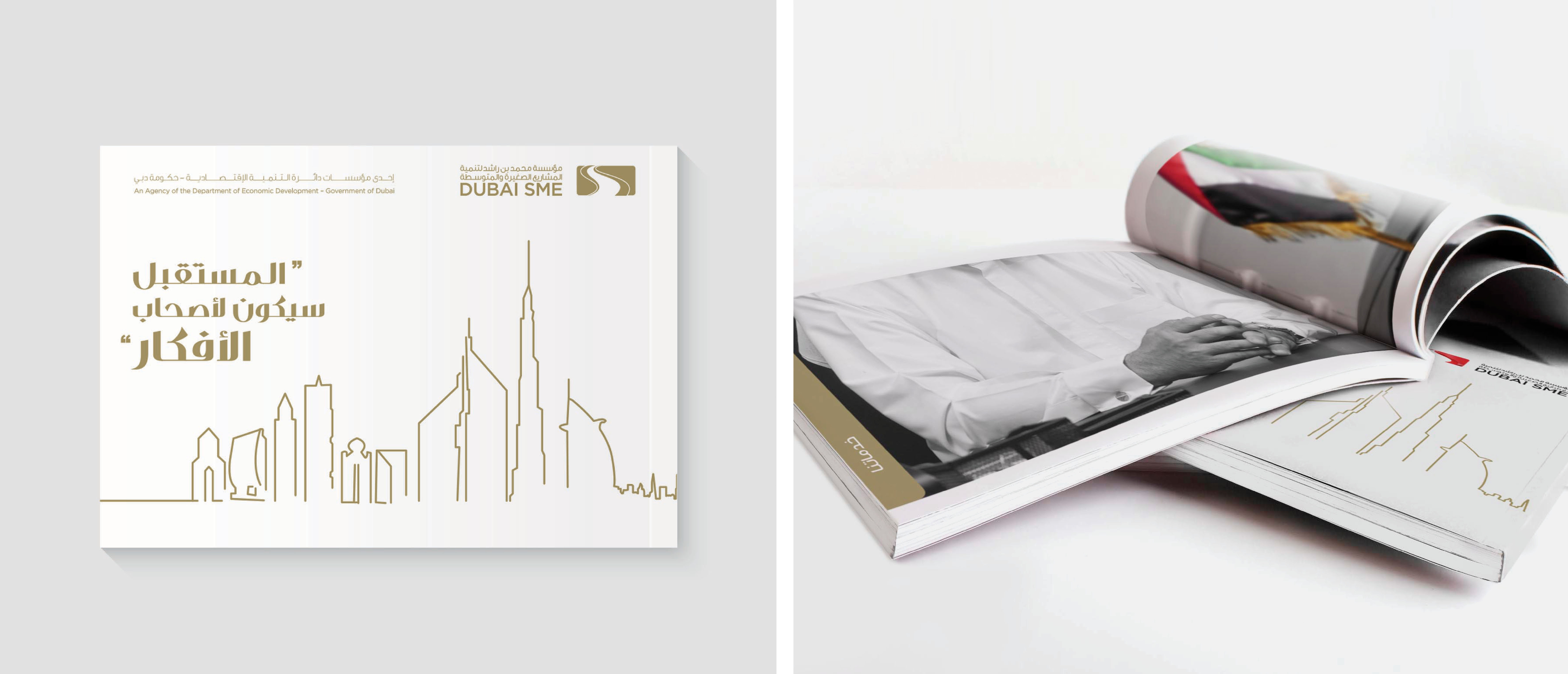 Dubai SME 3