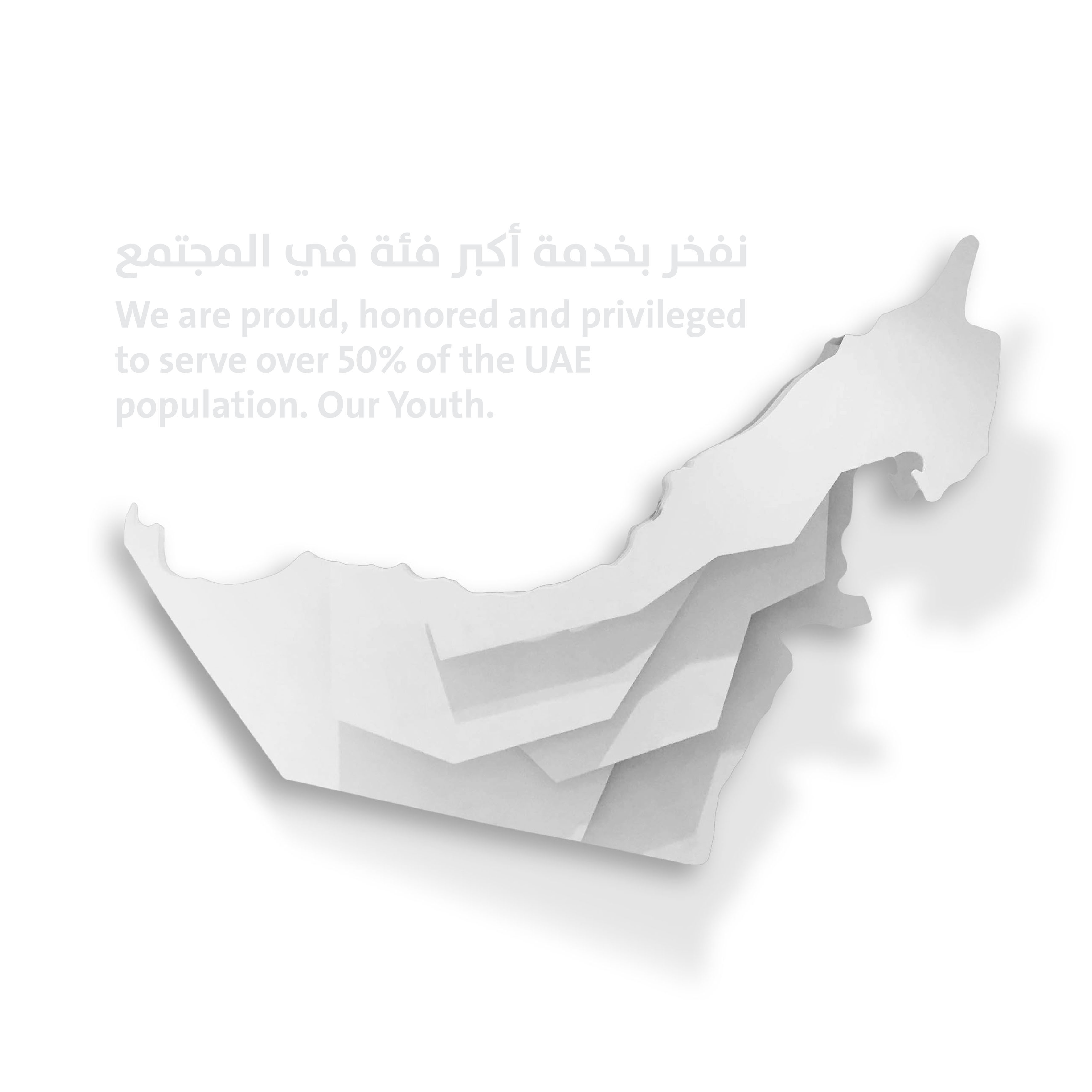 Federal Youth Authority