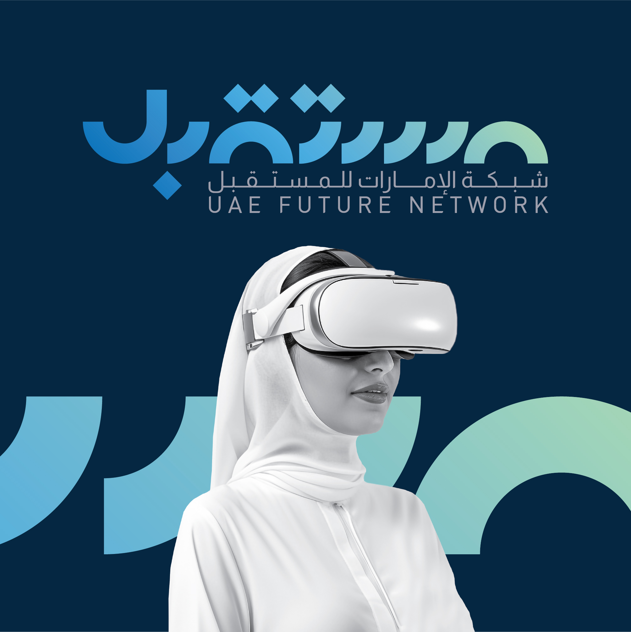 UAE Future Network