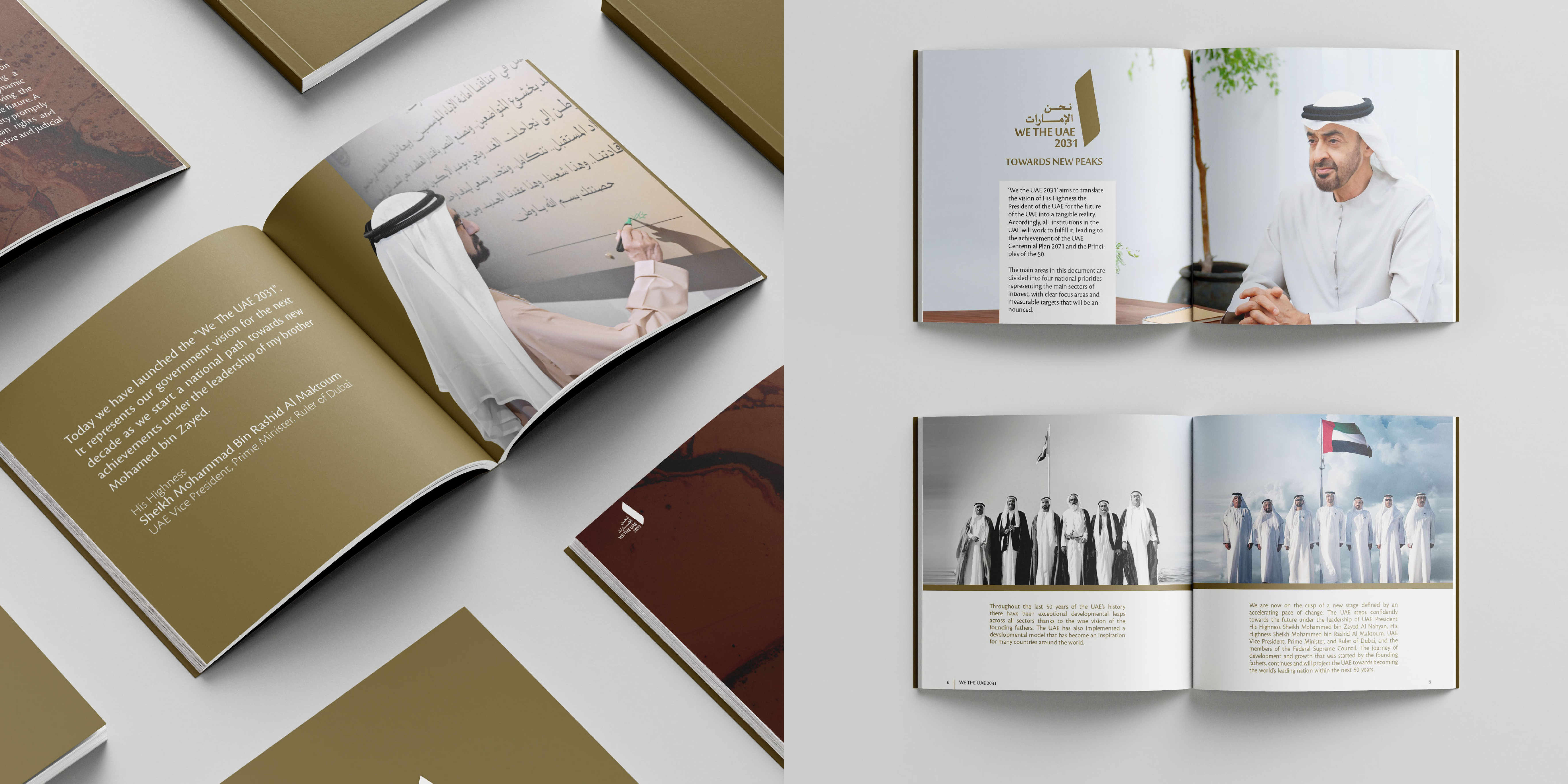 We The UAE 2031 2